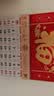 大号挂历26年特大四开马年家用创意挂壁式国风日历挂厉福字客厅加厚2026新款国风高端月历 【超大加厚】马年好运-大四寸760*520mm 无规格 实拍图