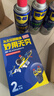 WD-40除锈剂wd40润滑油机械防锈油螺栓螺丝松动剂除锈润滑400ml双支装 实拍图