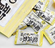 龙角散 蜂蜜柠檬生姜味润喉糖果 69.3g 日本进口 草本润喉 清新口气 实拍图
