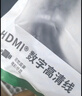 毕亚兹 HDMI线2.0版4K高清 1080P60Hz高清线视频线台式笔记本电脑电视显示器细软线10米 实拍图