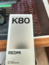 小米REDMI K80 国家补贴 第三代骁龙8 6550mAh大电池 玄夜黑 12+256 红米5G手机 实拍图