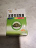 【中药金银花】润喉糖清凉草本萃取独立便携 【超值低价】1盒 实拍图