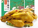 德州扒鸡山东特产招牌公鸡组合装藤椒味手撕麻椒鸡五香味熏香味500g*3只 实拍图
