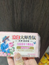 立白大师香氛洗衣皂 208g 天然去渍 内衣适用 祛味留香 温和护衣 肥皂 实拍图