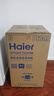 海尔（Haier）波轮洗衣机小型全自动8KG家用XQB80-Z10D0京东自营家电国家补贴以旧换新一级能效宿舍出租房单脱水 实拍图
