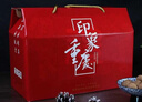 百味之渝重庆特产端午礼盒装 特色零食大礼包 小吃组合装伴手礼盒公司福利 重庆特产青铜A款礼盒1827g 实拍图