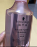 施华蔻（Schwarzkopf）氨基酸赋活修护洗发露400ml 无硅油洗发水 改善毛躁（新老包装） 实拍图