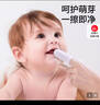 贝博氏babybox婴儿指套牙刷宝宝口腔清洁器干指套巾洗舌头苔乳牙 实拍图