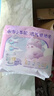 MOONY苏菲尤妮佳Q薄萌羽慕怡小羊驼纸尿裤尿不湿L38片(9-14kg) 实拍图