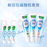 好来(原黑人)白酵素牙膏焕白去黄去牙渍清新口气4支320g口味随机 实拍图