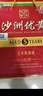 沙洲优黄 红标五年 半干型 苏派黄酒 550ml*8瓶 整箱装 1878 实拍图
