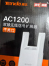 Tenda腾达1200M wifi信号放大器双频5G增强 千兆网口 wi-fi扩大中继 无线网络AP全屋覆盖扩展器A18PRO 实拍图