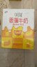 伊利【新鲜日期】味可滋 香蕉牛奶整箱240ml*12盒 包装随机 礼盒装 实拍图