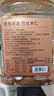 京东京造原味巴旦木仁400g 每日坚果炒货休闲零食干果扁桃仁大杏仁 实拍图