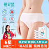 蓓安适一次性内裤女10A纯棉灭菌孕产妇月子全棉免洗旅行便携5条装白色L 实拍图