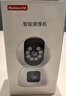 纽曼（Newsmy）1200万超清无线摄像头家用超清监控器360度无死角带夜视全景语音通话手机远程自动旋转室内外云台 实拍图