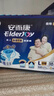 安而康（Elderjoy）长效干爽成人纸尿裤L10片臀围95-120cm成人尿不湿老人卧床夜用 实拍图