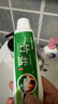 竹盐LG全优护牙膏220g*3支牙龈护理清爽口感减轻牙渍清洁口腔 实拍图
