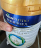 美素佳儿（Friso）皇家旺玥儿童营养奶粉3周岁以上儿童罐装800g 含优量DHA 实拍图
