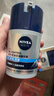 妮维雅（NIVEA）男士【补水保湿】多重控油保湿精华露50g乳液面霜护肤品 实拍图
