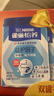 雀巢（Nestle）怡养益护因子中老年奶粉高钙850g富硒成毅推荐成人奶粉送礼送长辈 实拍图