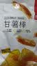 薛记炒货蔬菜脆冻干草莓脆综合果蔬混合装低温脱水零食限 购1 香酥脆枣35g*2袋 实拍图