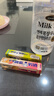 悠哈 特浓牛奶条糖抹茶味40g*3条+桃子味40g*2条 可放口红 休闲零食 实拍图