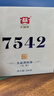 大益TAETEA茶叶普洱茶生茶7542饼茶盒装200g经典标杆口粮茶中华老字号 实拍图