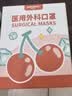京祝儿童口罩6-12岁3d立体医用外科口罩夏季男女孩透气可爱云朵30枚 实拍图
