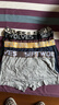 七匹狼内裤男冰丝粘纤平角裤舒适透气男式短裤裤衩 4条装  实拍图