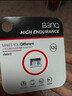 banq 32GB TF（MicroSD）存储卡 A1 U1 V10 C10 行车记录仪&安防监控专用内存卡 高度耐用 实拍图