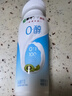 蒙牛（MENGNIU）0蔗糖0代糖猕猴桃风味酸牛奶211g×12瓶【京东专供】 实拍图