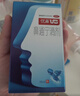优鼻 鼻通宁滴剂10ml*1瓶 通利鼻窍鼻塞不通气 实拍图