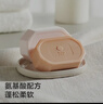 babycare新生婴儿童洗衣皂专用肥皂宝宝内衣皂香皂抑菌去渍 西柚150g*5块 实拍图