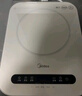 美的（Midea）电磁炉电陶炉 家用2200W大功率 电磁灶火锅炉爆炒定时电磁炉 二级能效节能省电C22-Micca709 实拍图