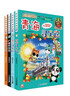 大中华寻宝记系列·儿童中国地理科普知识百科漫画书（21-24册套装共4本）（青海/澳门/广西/福建），人文地理，漫画读物 暑假作业 一升二暑假衔接 小升初暑假衔接 实拍图