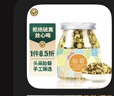 虎标中国香港品牌 花草茶 桐乡胎菊菊花茶 泡水喝的120g/罐装 实拍图