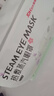 超亚健康联名眼罩蒸汽热敷无香型睡眠遮光睡觉缓解眼疲劳眼部护理50片 实拍图