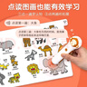 小猴皮皮点读笔礼盒培生幼儿英语点读套装系列点读笔 0-3-6岁幼儿睡前故事绘本 亲子早教启蒙故事立体翻翻书 套装3：0-4岁幼儿认知小百科全3册+点读笔 晒单实拍图