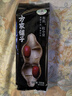方家铺子中华老字号 有机红小豆1斤 红豆粥豆沙 大米伴侣 五谷杂粮粗粮 实拍图