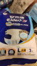 安而康（Elderjoy）舒适干爽成人纸尿裤L80片臀围95-120cm成人尿不湿老人亲肤 实拍图