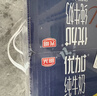 光明优加纯牛奶250ml*10盒3.8g优质乳蛋白梦幻盖便携包装礼盒装 实拍图