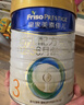 美素佳儿（Friso）皇家幼儿配方奶粉 3段（1-3岁幼儿适用）800g 乳铁蛋白 (新国标) 实拍图