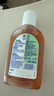 滴露（Dettol）消毒液250ml 衣物消毒水家居室内环境地板消毒 衣物除菌剂甲流感 实拍图