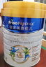 美素佳儿（Friso）皇家旺玥儿童营养奶粉3周岁以上儿童罐装800g 含优量DHA 实拍图