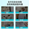 萌宠兄弟宠物次氯酸消毒液猫咪狗狗除臭剂家用室内杀菌水猫藓环境除菌喷雾 实拍图