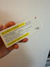 [同方] 复方利多卡因乳膏25mg:25mg*10g/盒 实拍图