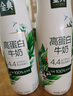 伊利金典4.4g高蛋白牛奶整箱 250ml*10瓶  礼盒装 实拍图