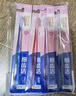 狮王（Lion）细齿洁0.01精巧牙刷4支软毛成年人牙龈护理去渍刷头小巧家庭装 实拍图