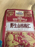 三只松鼠野生山核桃仁500g/盒 每日坚果礼盒炒货零食品 团购送礼 实拍图